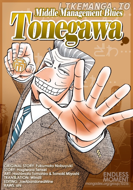 Chuukan Kanriroku Tonegawa chapter 48 - page 21