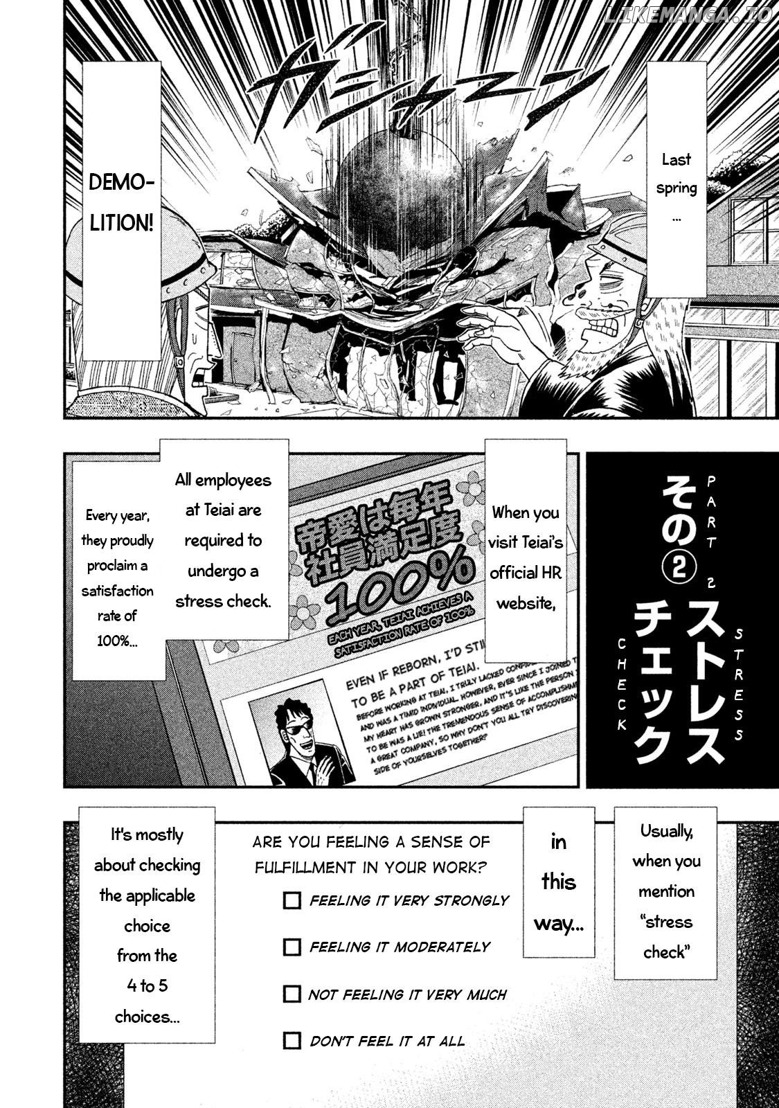 Chuukan Kanriroku Tonegawa chapter 61 - page 8