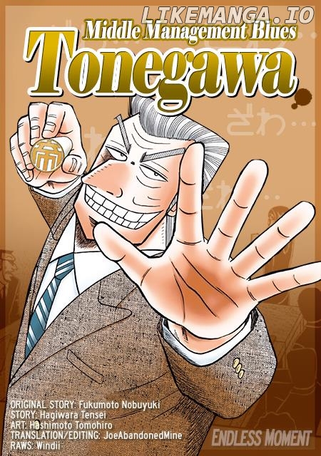 Chuukan Kanriroku Tonegawa chapter 42 - page 21