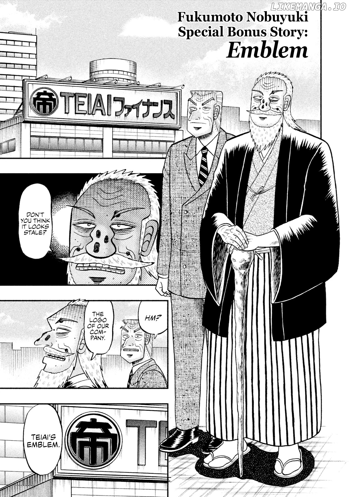 Chuukan Kanriroku Tonegawa chapter 5.5 - page 2