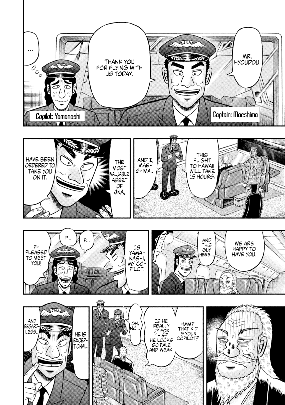 Chuukan Kanriroku Tonegawa chapter 6 - page 7