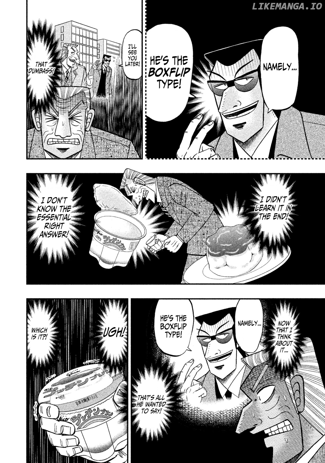 Chuukan Kanriroku Tonegawa chapter 7 - page 4