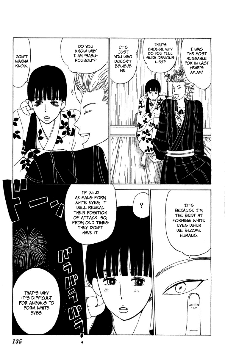 Machi De Uwasa No Tengu No Ko chapter 22 - page 24