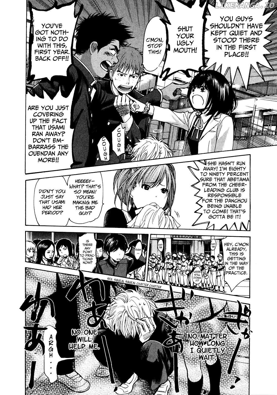 Again!! - Manga chapter 16 - page 10