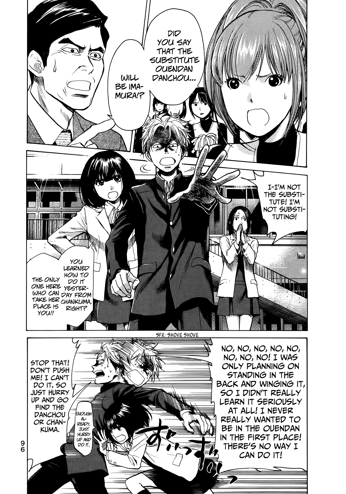 Again!! - Manga chapter 15 - page 3