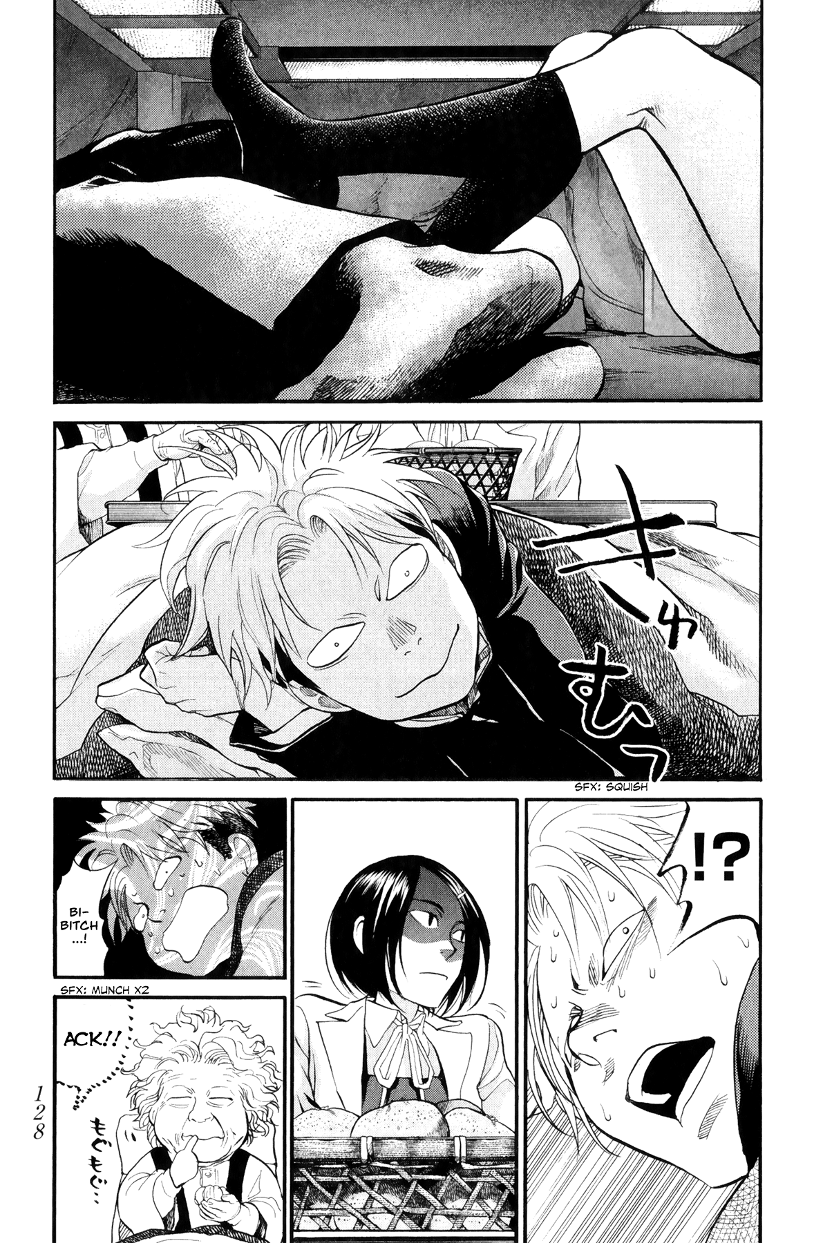 Again!! - Manga chapter 72 - page 5