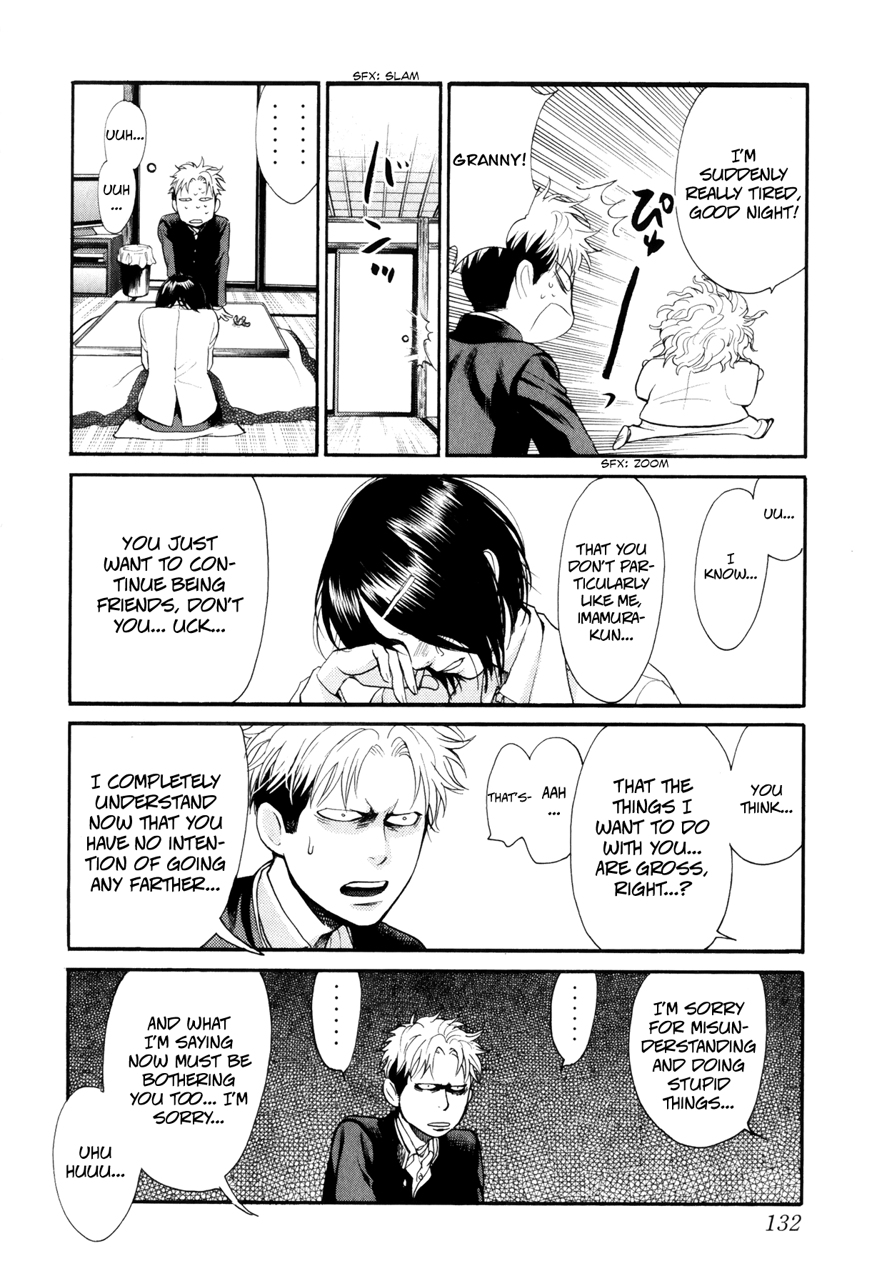 Again!! - Manga chapter 72 - page 9