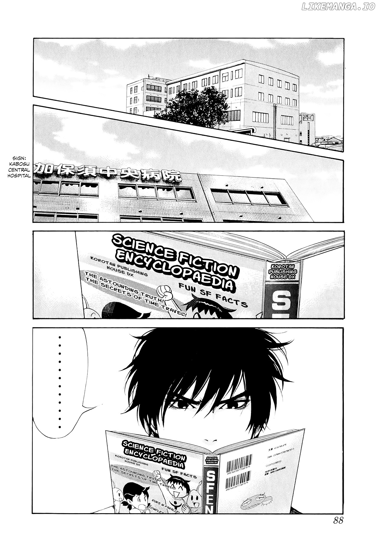 Again!! - Manga chapter 35 - page 15