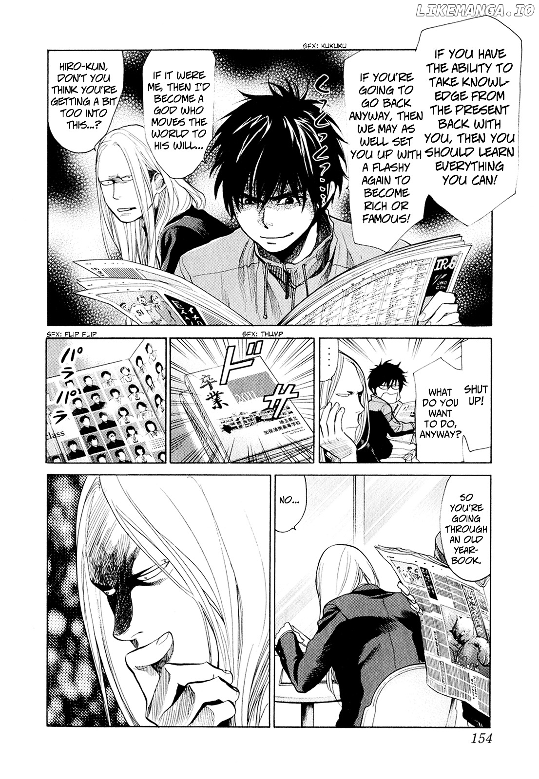 Again!! - Manga chapter 39 - page 9