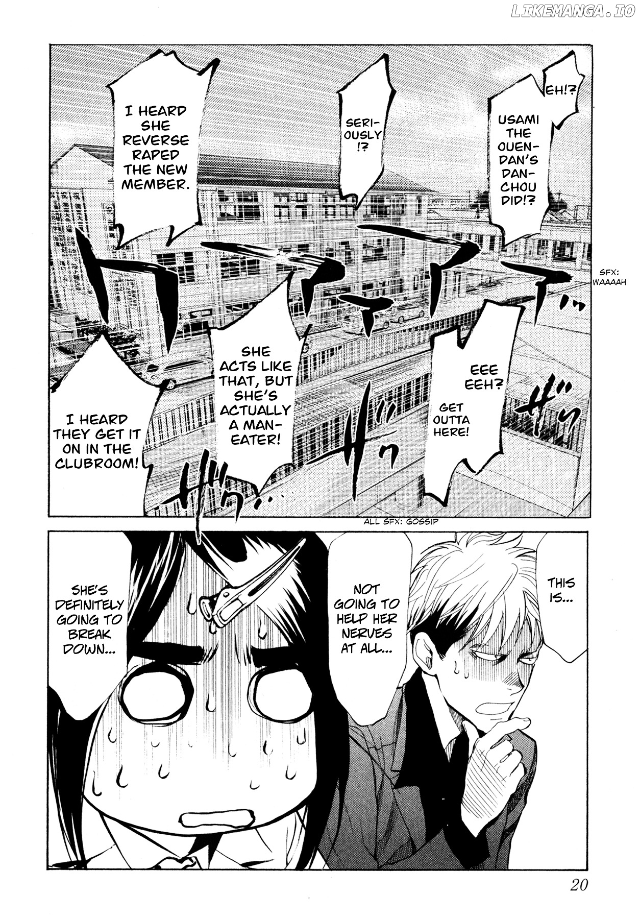 Again!! - Manga chapter 42 - page 22