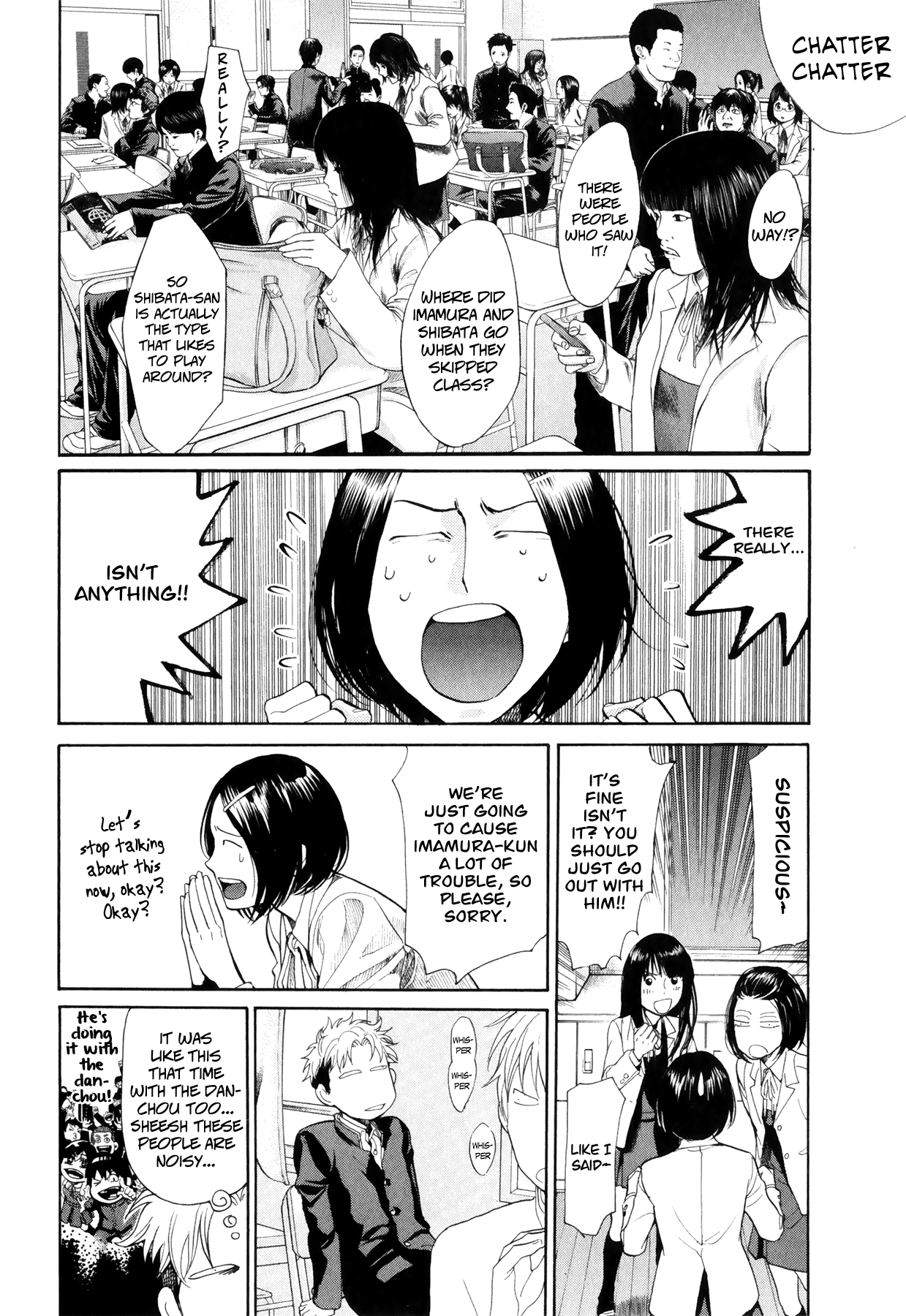 Again!! - Manga chapter 70 - page 13