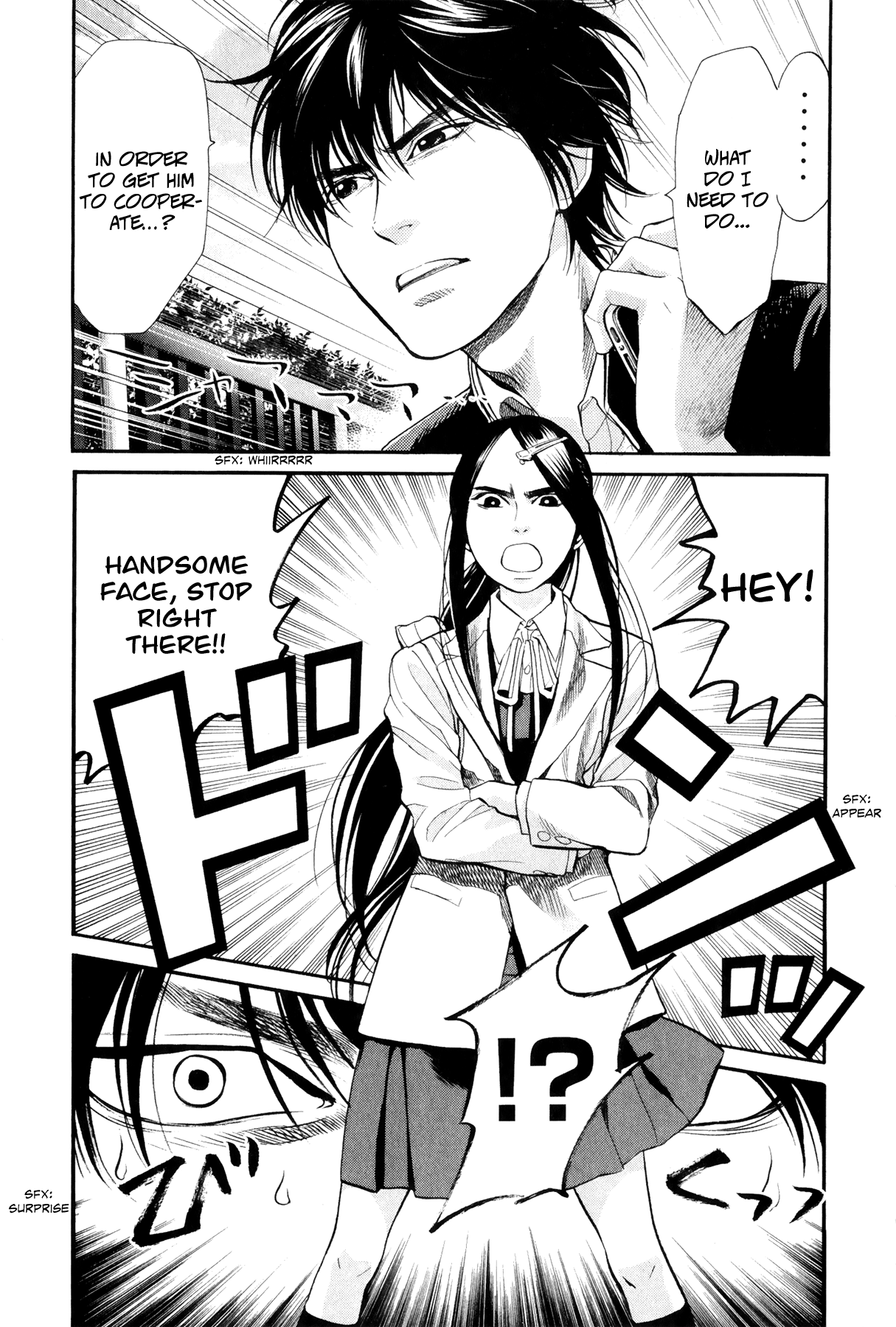 Again!! - Manga chapter 70 - page 4