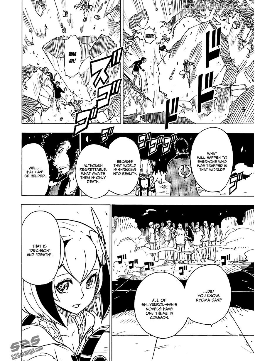 Dimension W chapter 31 - page 17