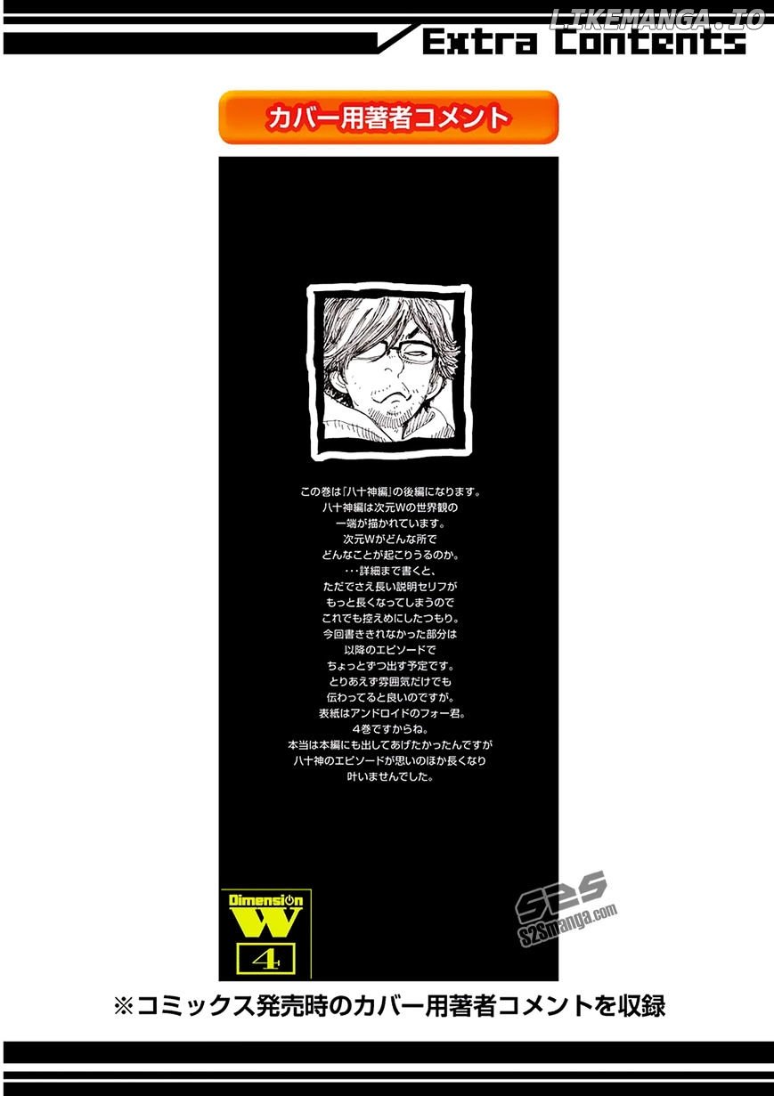 Dimension W chapter 31.5 - page 5