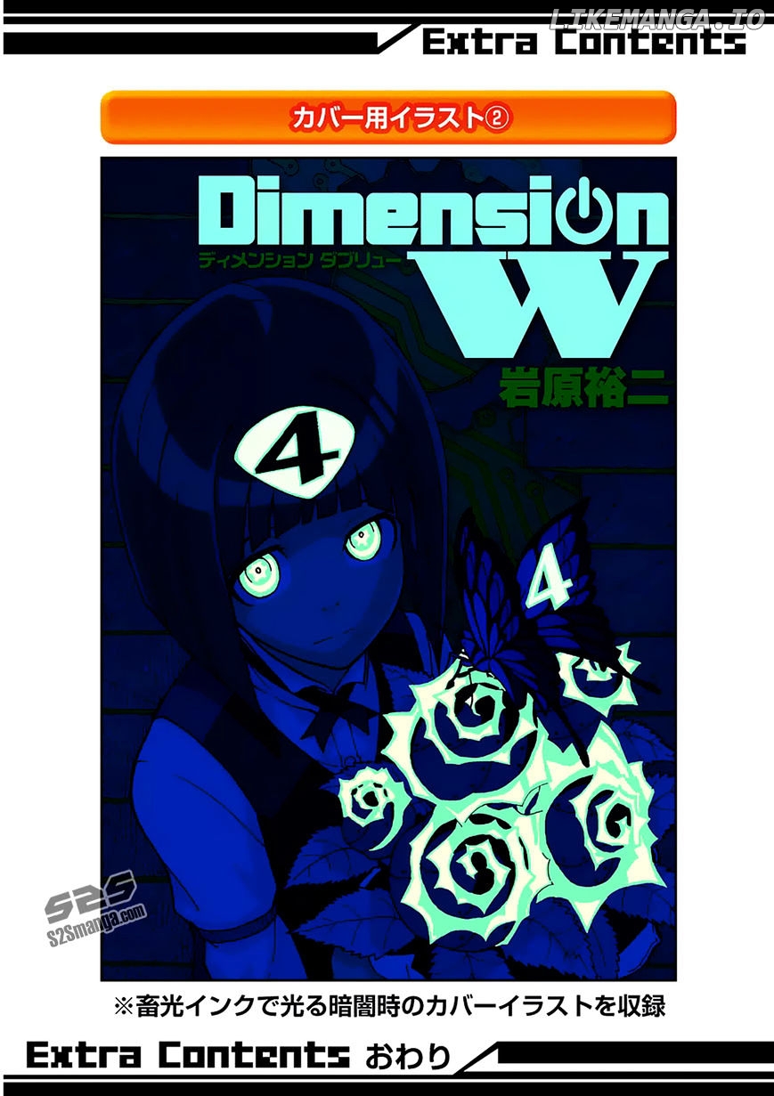 Dimension W chapter 31.5 - page 7