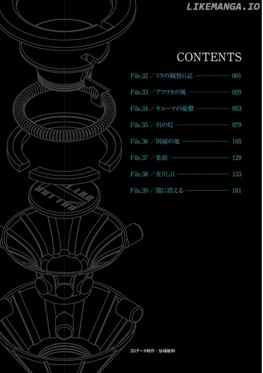 Dimension W chapter 32 - page 6