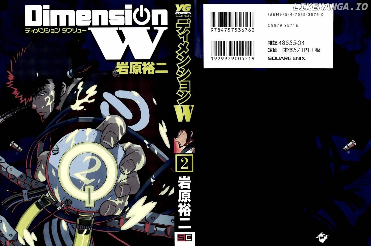 Dimension W chapter 8 - page 2