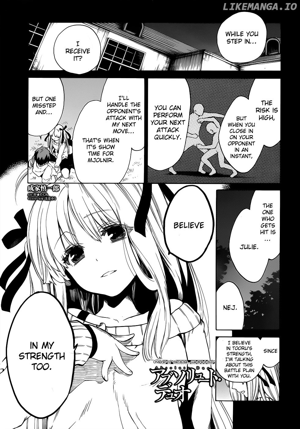 Absolute Duo chapter 13 - page 3