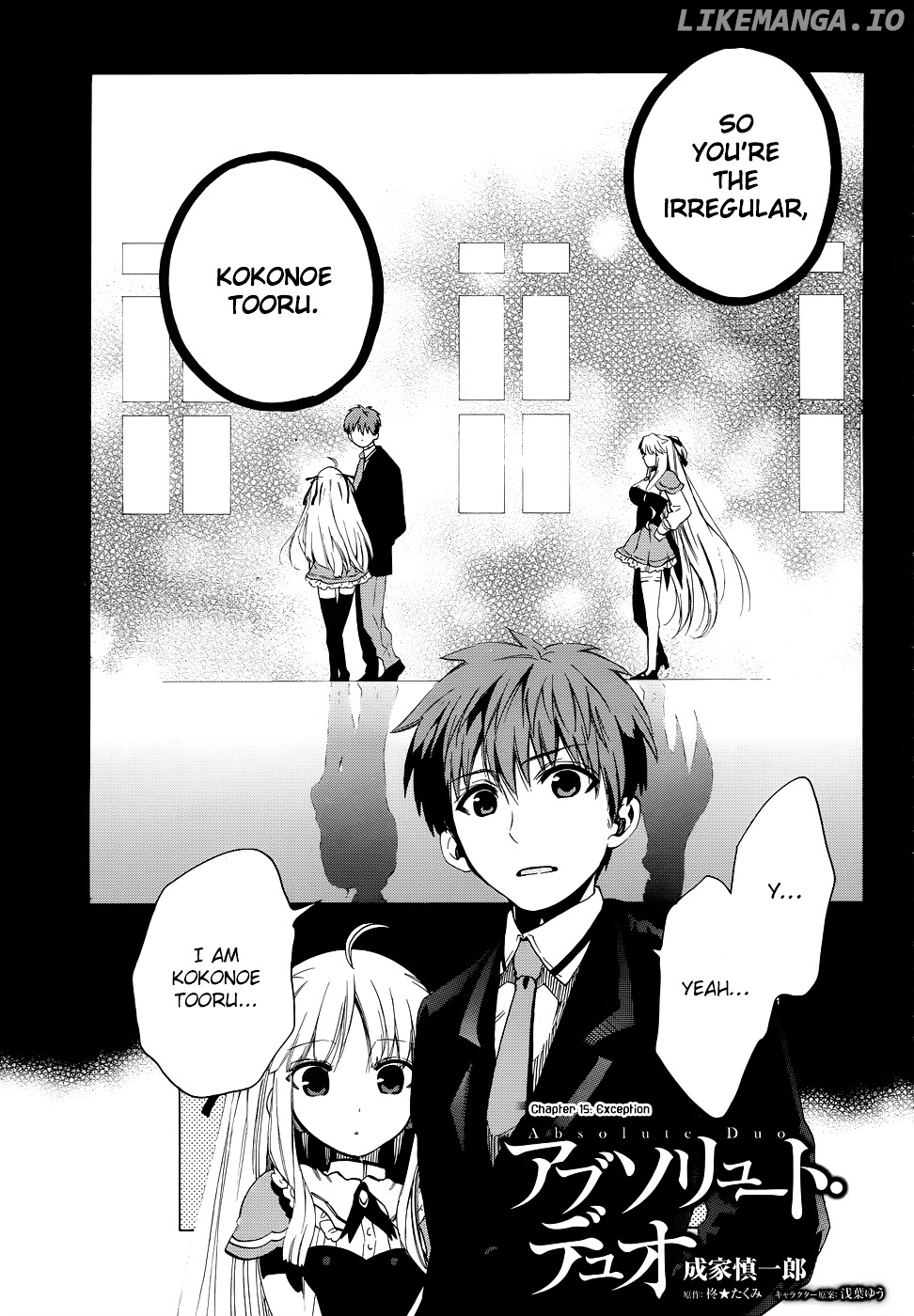 Absolute Duo chapter 15 - page 3