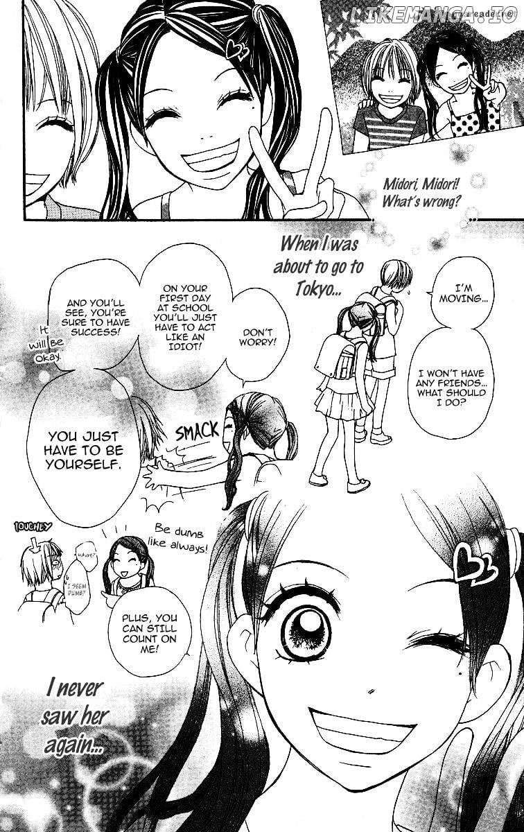 Tomodachi Gokko (MOMOCHI Reiko) chapter 1 - page 23