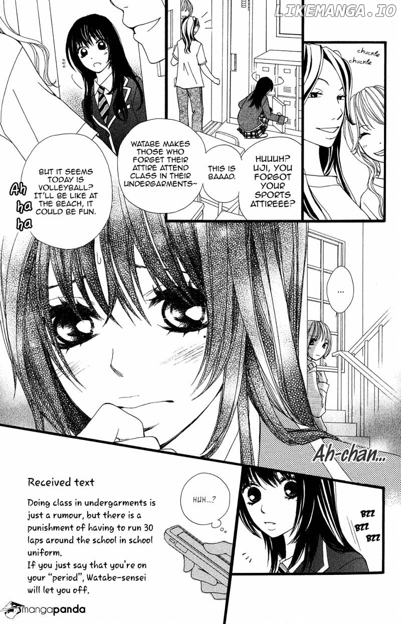 Tomodachi Gokko (MOMOCHI Reiko) chapter 5 - page 23