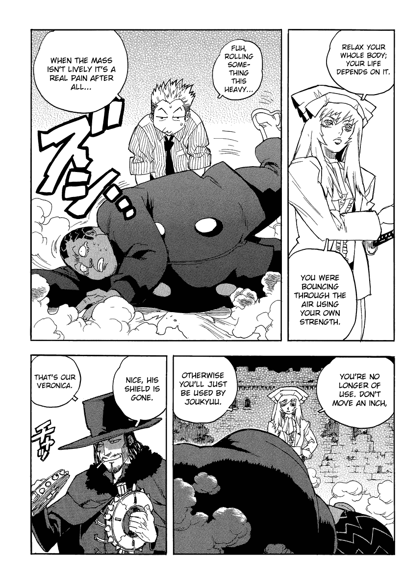 Aiki-S chapter 79 - page 10