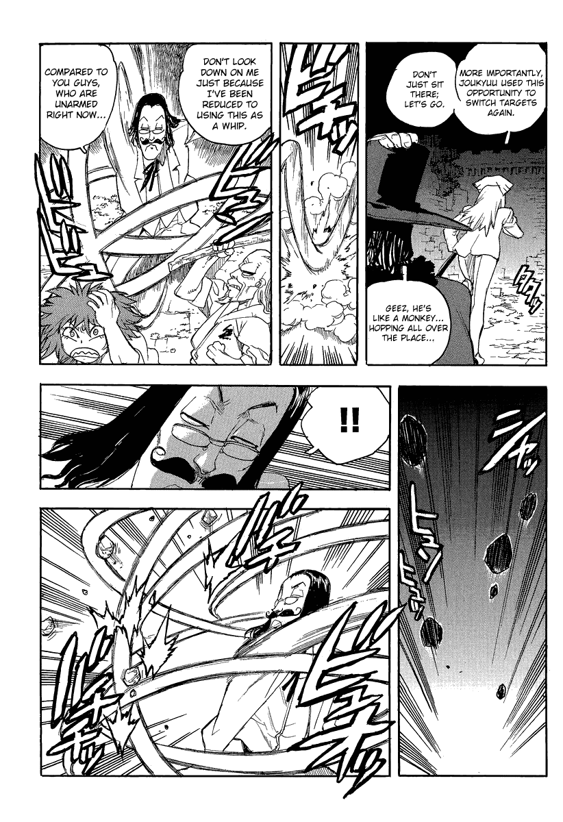 Aiki-S chapter 79 - page 26