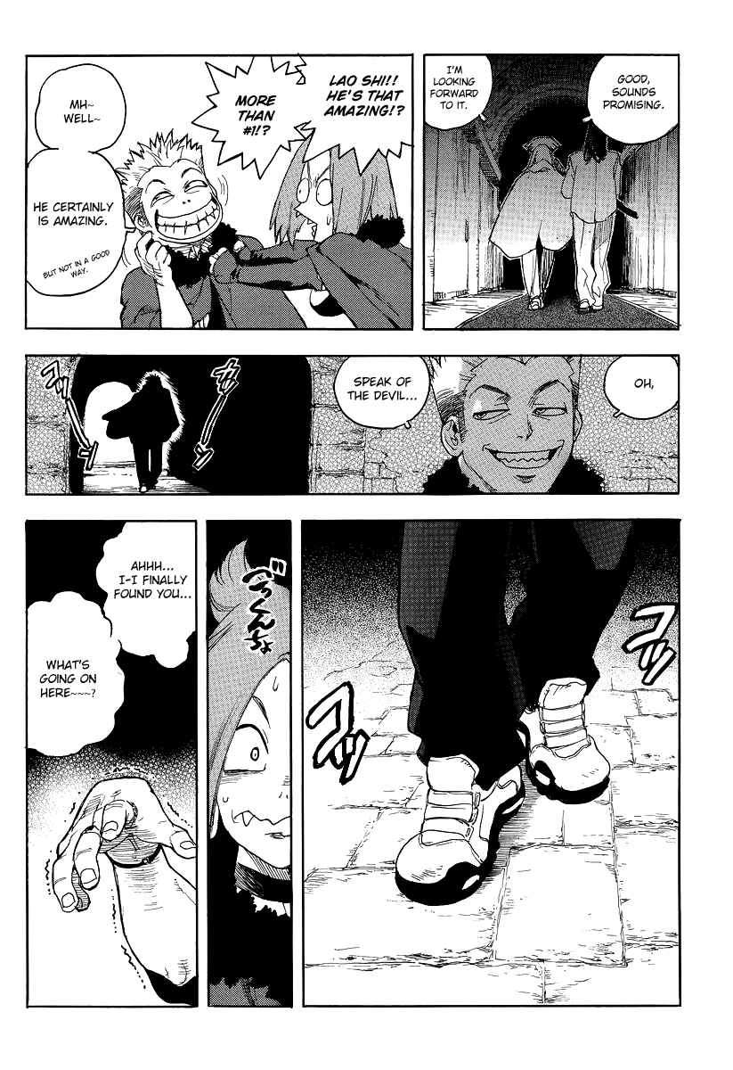 Aiki-S chapter 76 - page 8