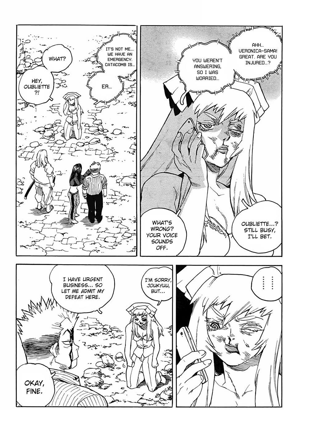 Aiki-S chapter 95 - page 27