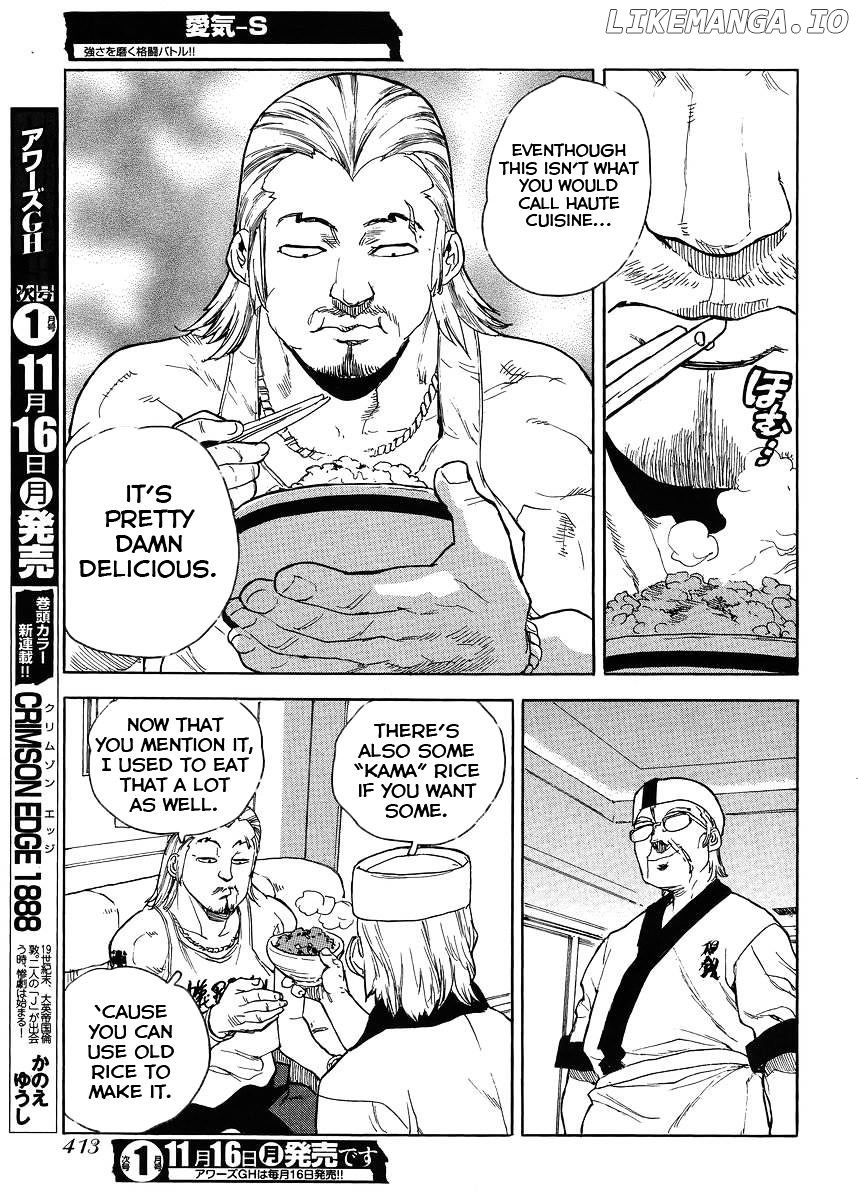 Aiki-S chapter 34 - page 21