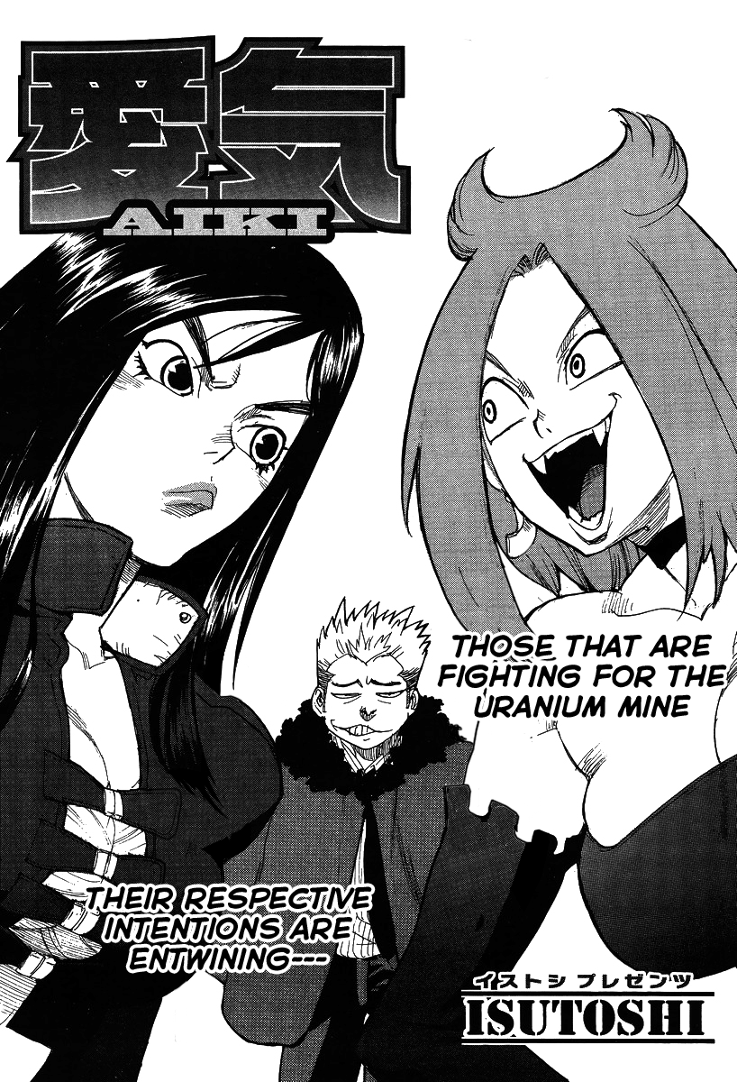 Aiki-S chapter 75 - page 1