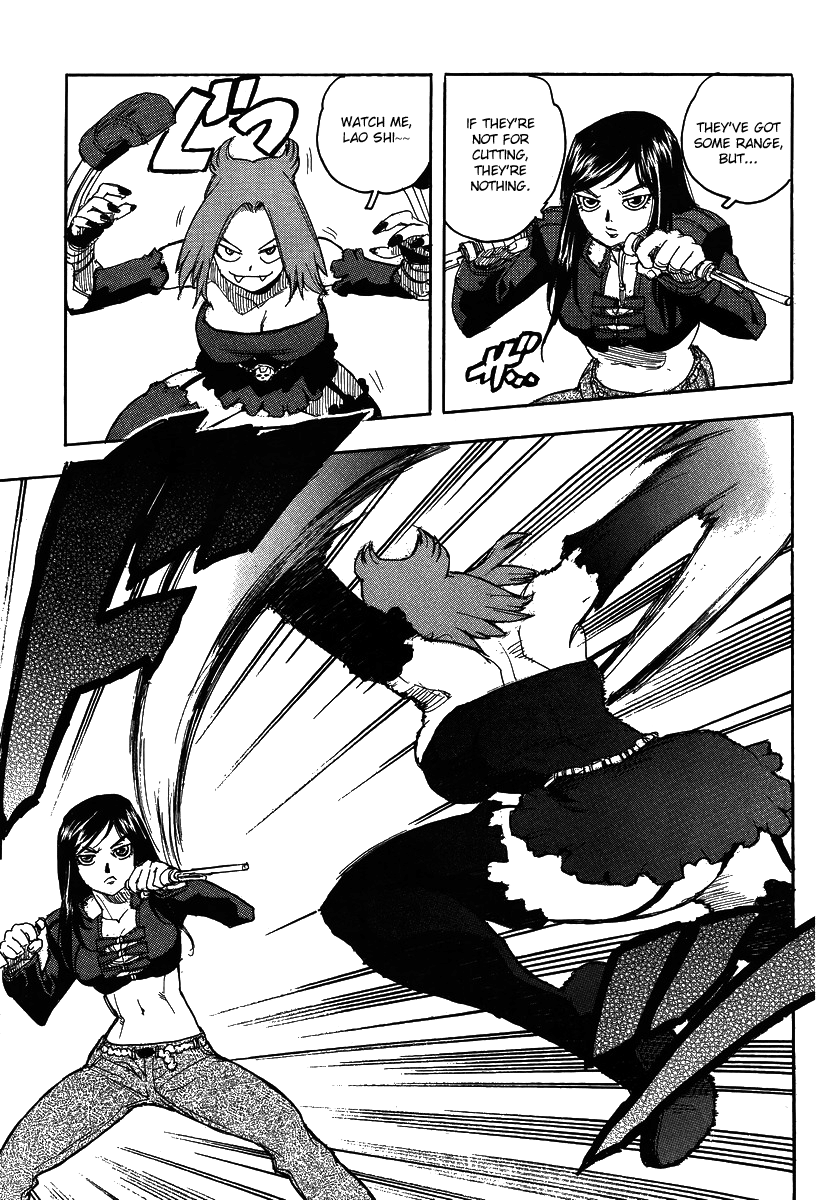 Aiki-S chapter 75 - page 17