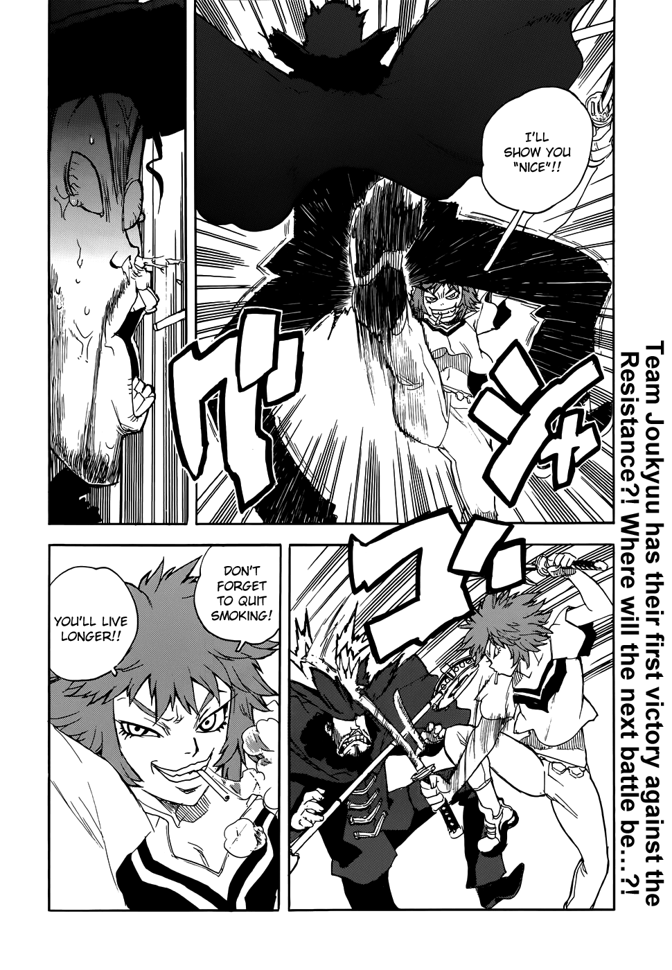 Aiki-S chapter 92 - page 25