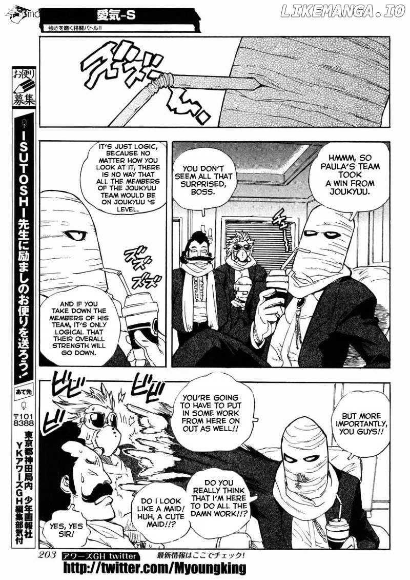 Aiki-S chapter 23 - page 29