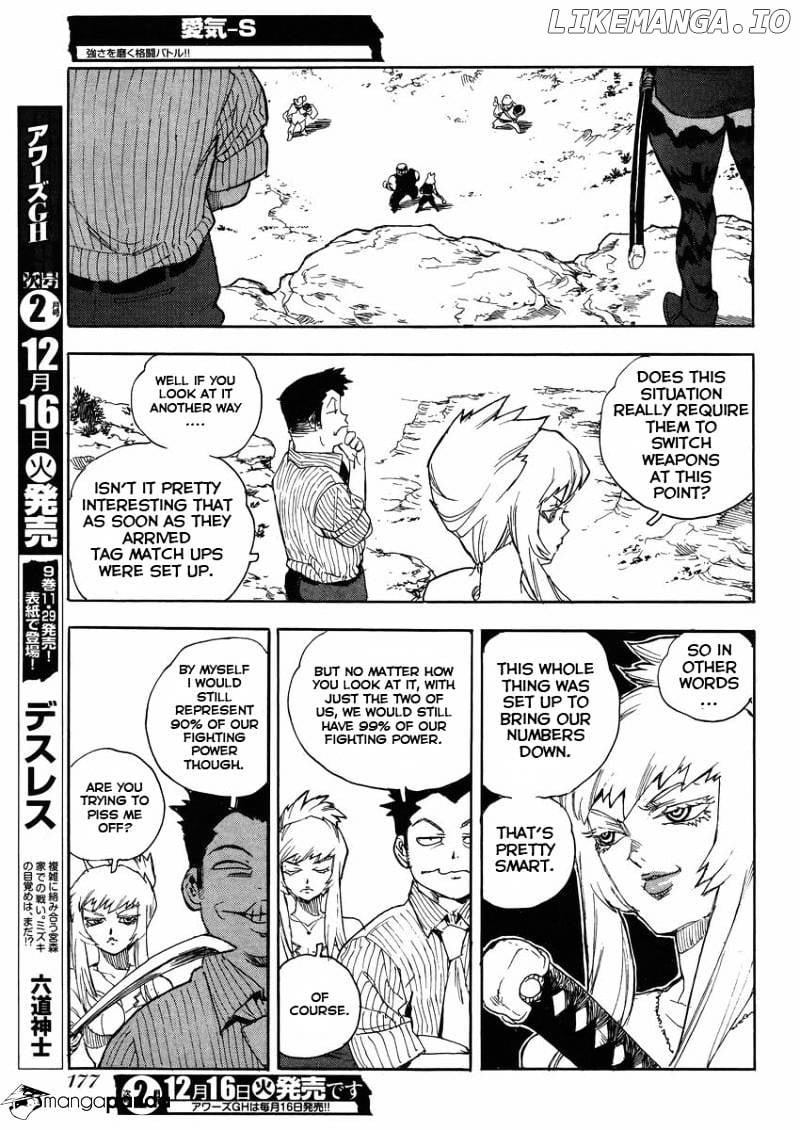 Aiki-S chapter 23 - page 3