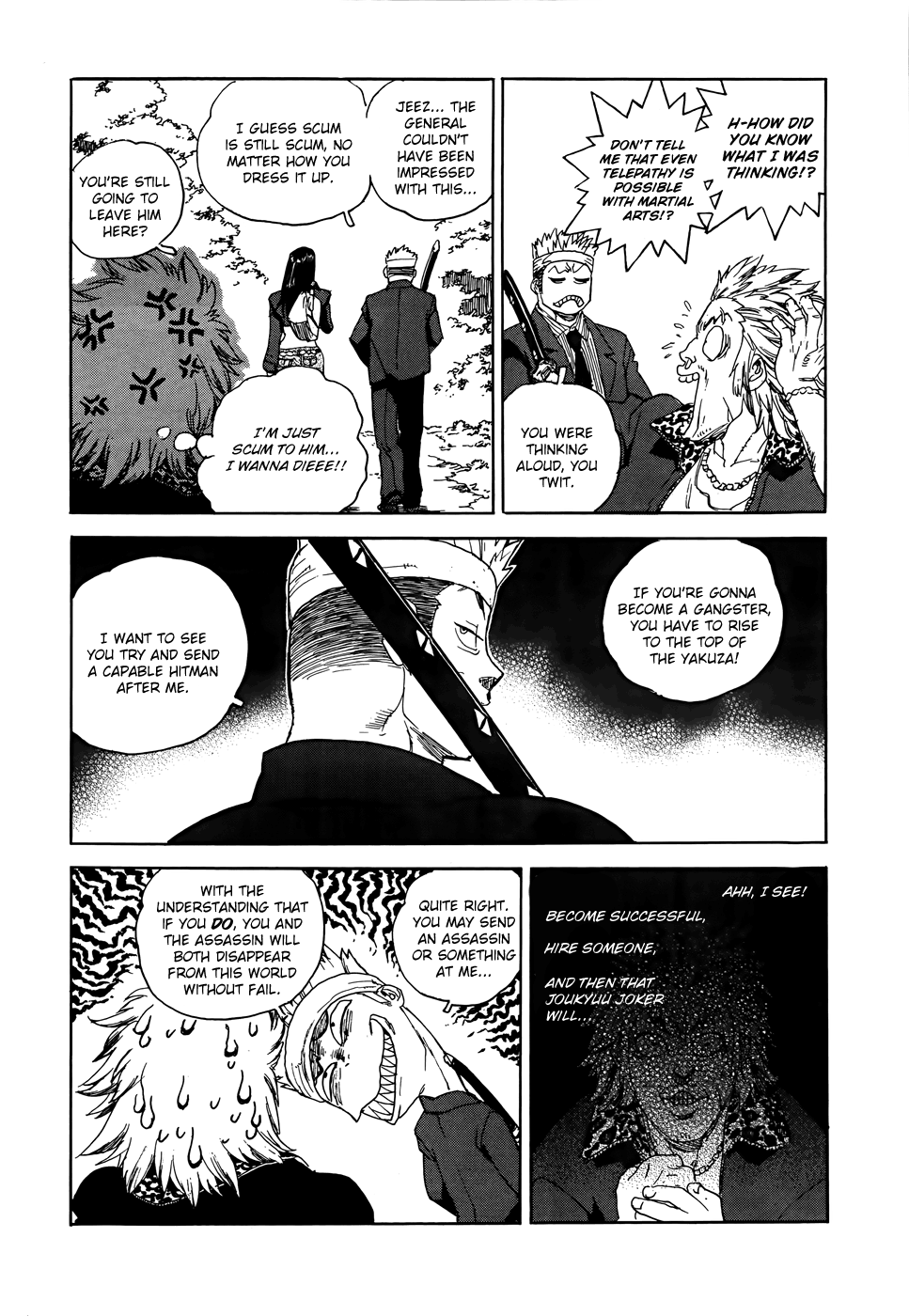 Aiki-S chapter 98 - page 17