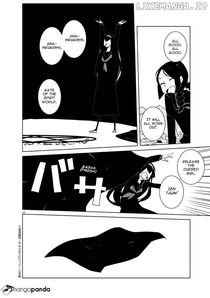 Hana to Alice - Satsujin Jiken chapter 12 - page 12