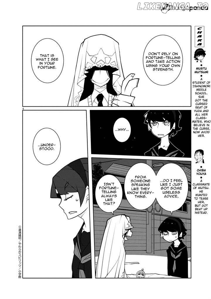 Hana to Alice - Satsujin Jiken chapter 8 - page 4