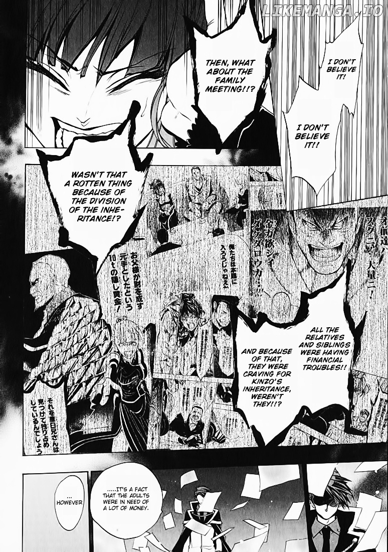 Umineko no Naku Koro ni Chiru Episode 8: Twilight of the Golden Witch chapter 2 - page 32