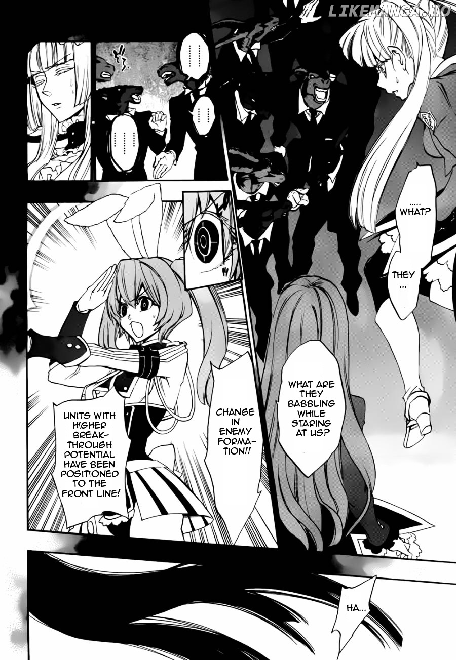 Umineko no Naku Koro ni Chiru Episode 8: Twilight of the Golden Witch chapter 17 - page 32