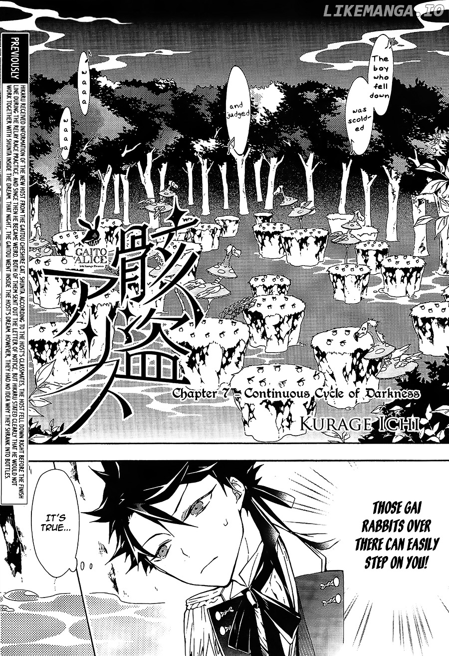 Kaitou Alice (KURAGE Ichi) chapter 7 - page 2