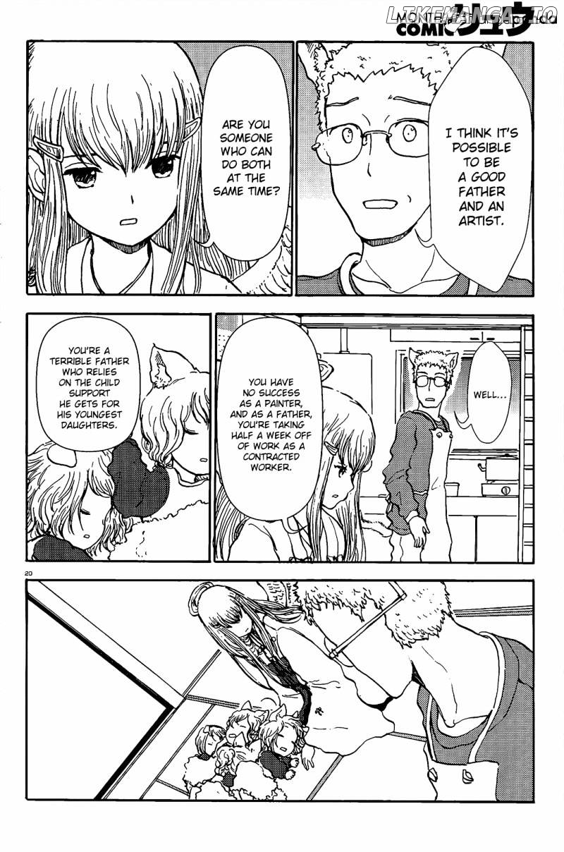 Centaur no Nayami chapter 41 - page 19