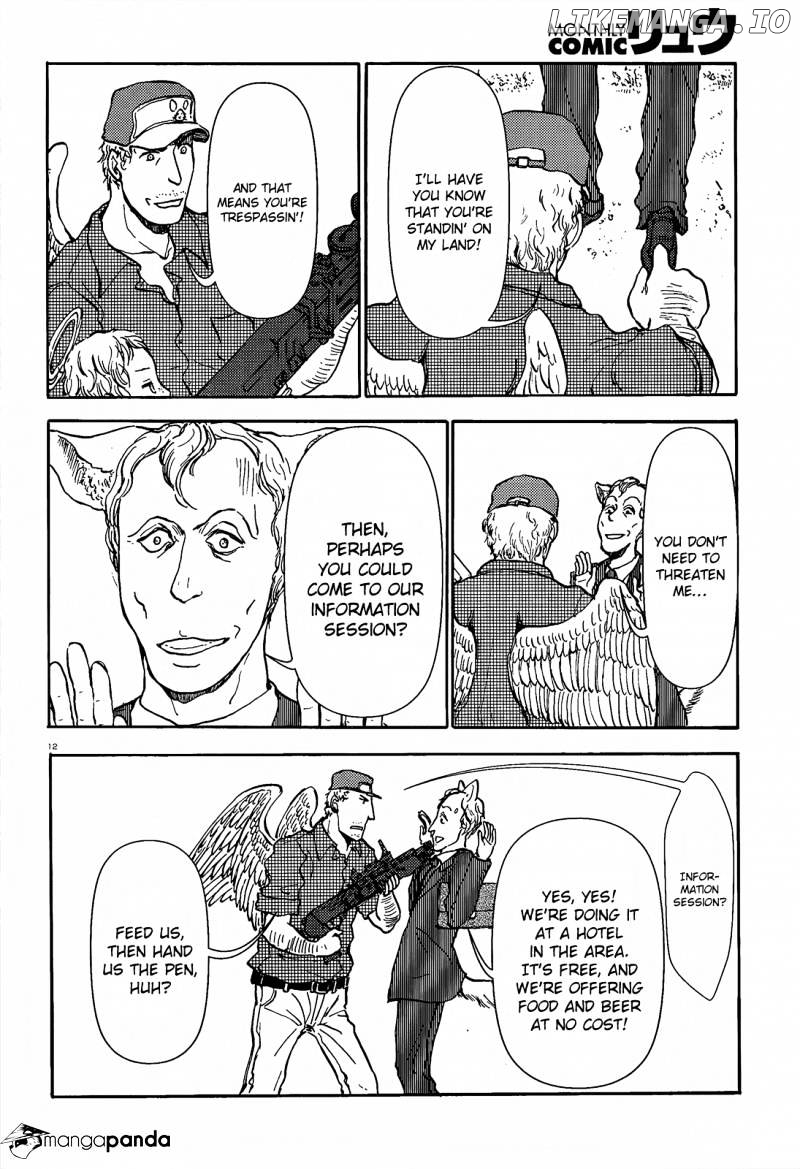 Centaur no Nayami chapter 42 - page 13