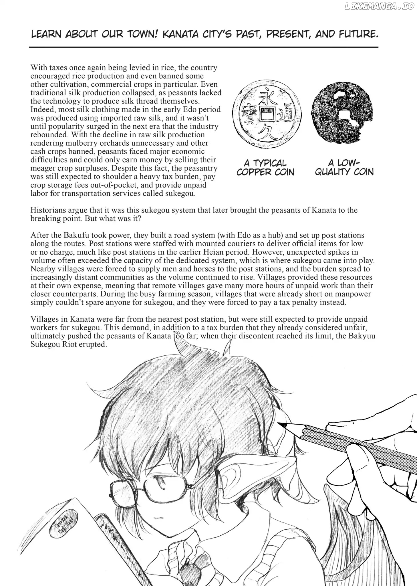 Centaur no Nayami chapter 78.5 - page 6