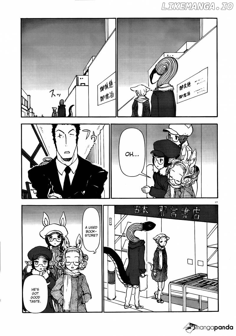 Centaur no Nayami chapter 44 - page 17