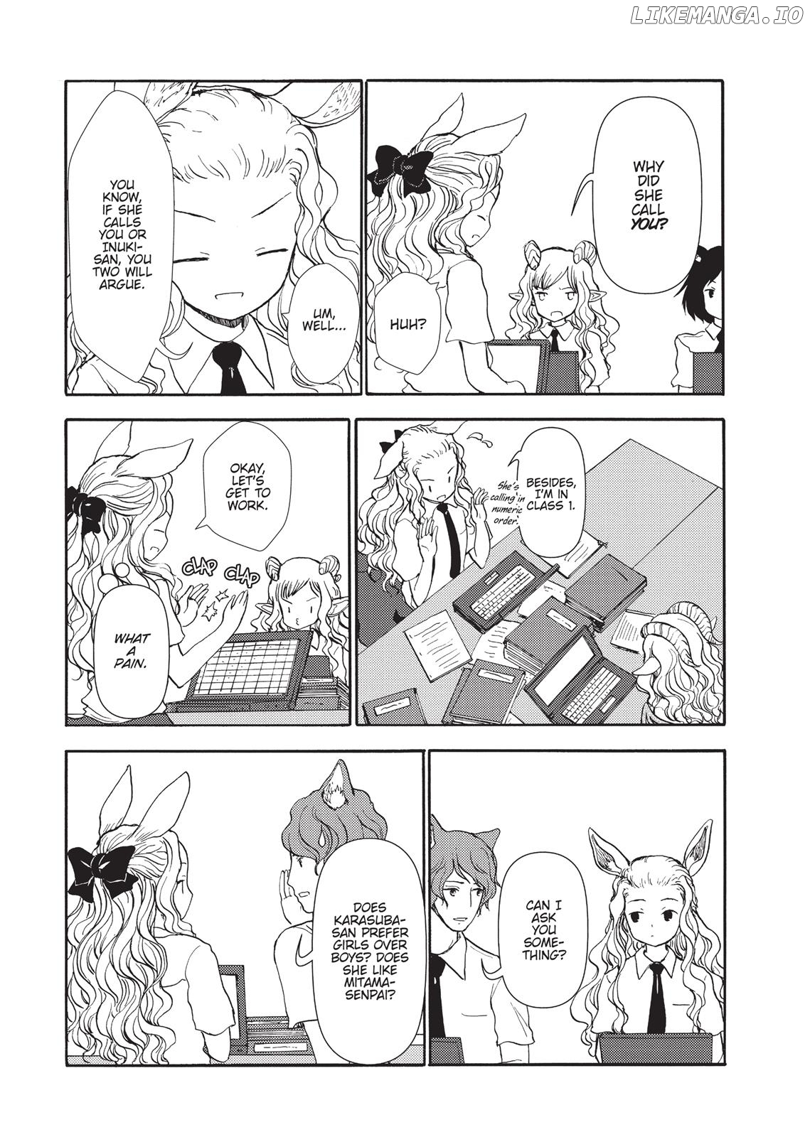 Centaur no Nayami chapter 82 - page 5