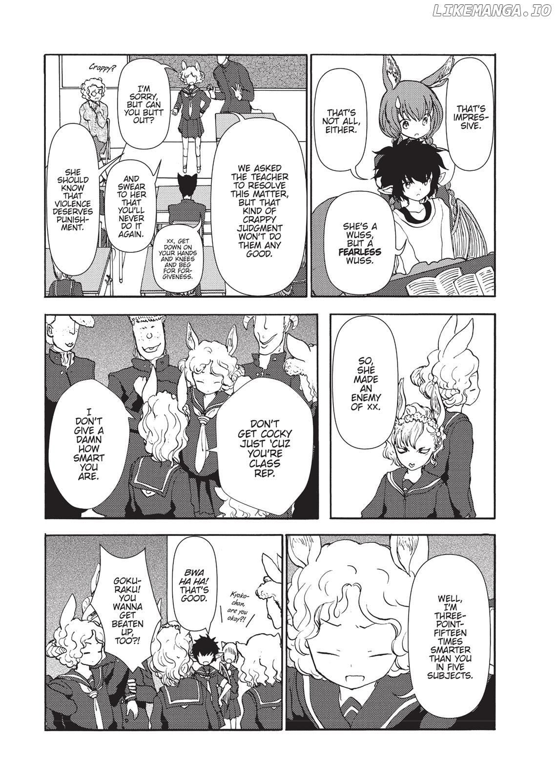 Centaur no Nayami chapter 95 - page 7