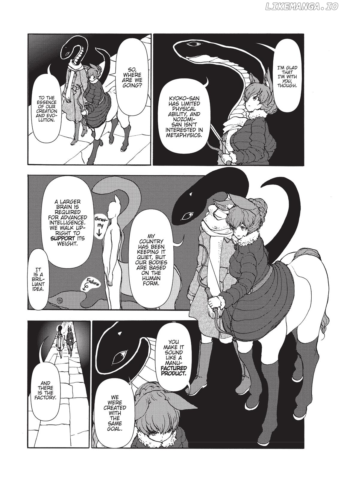Centaur no Nayami chapter 96 - page 3