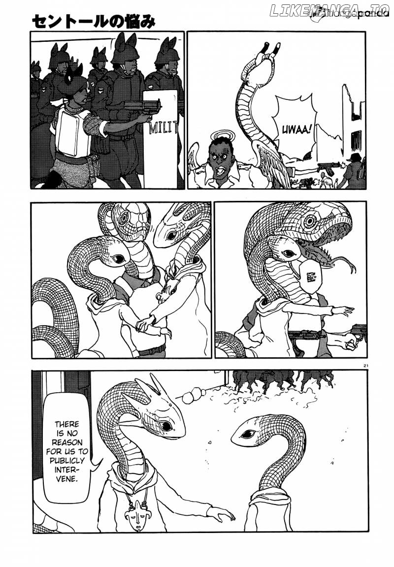 Centaur no Nayami chapter 52 - page 20
