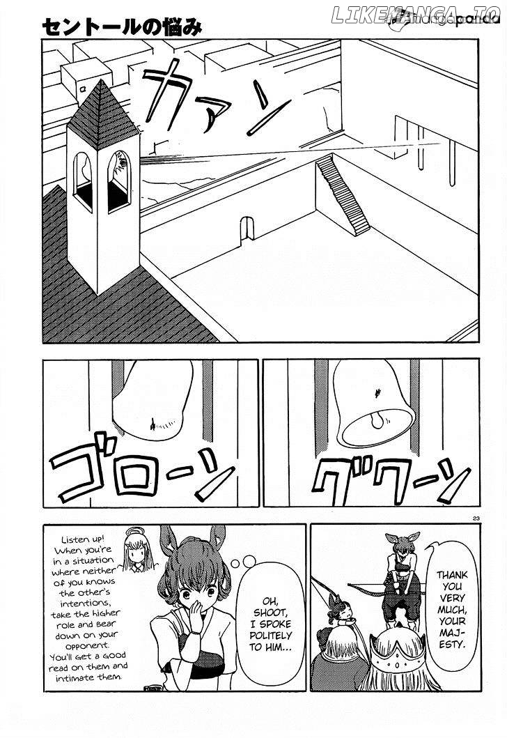 Centaur no Nayami chapter 56 - page 23